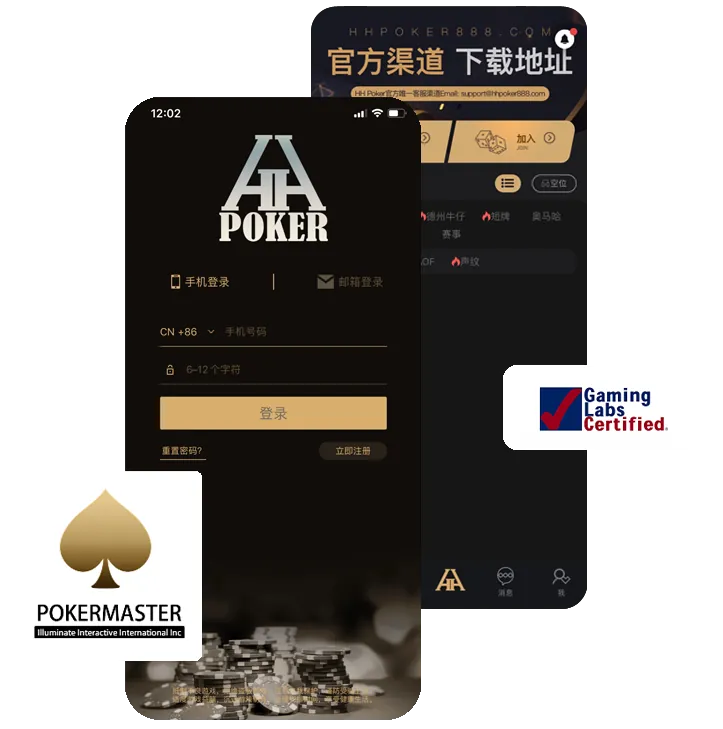 德扑圈官方微信号